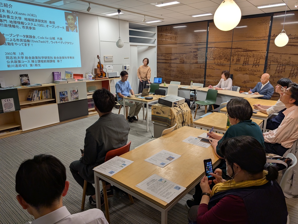 シビックテックと図書館との邂逅